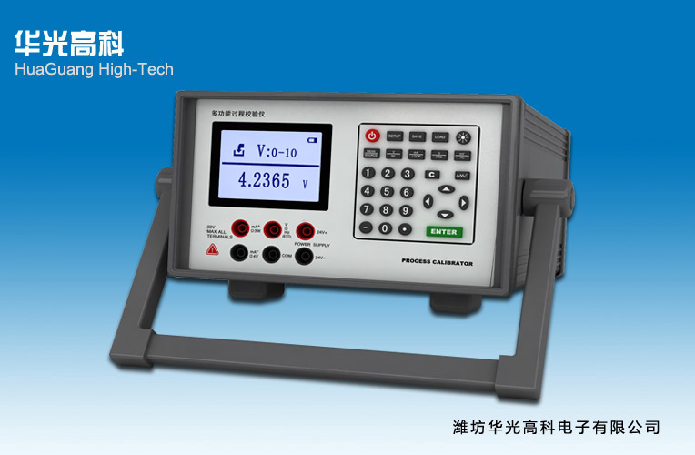 HG8925多功能臺(tái)式校驗(yàn)儀