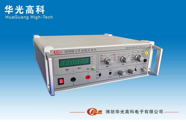 DO30B-2多功能校準(zhǔn)儀